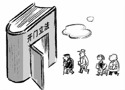 開門立法應(yīng)少些“沉沒的聲音”