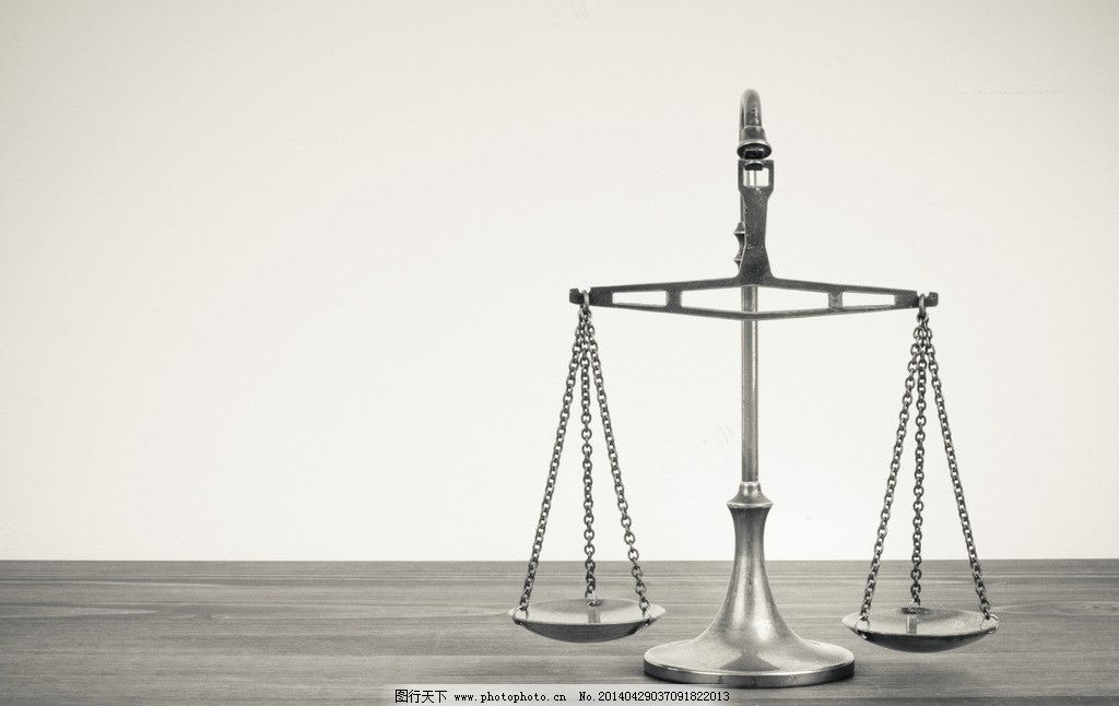 天平與司法錘 法律公正的象征