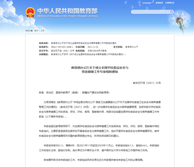 紫牛早新聞|重大發現！漢文帝霸陵確定為白鹿原江村大墓，同時聚焦食品安全與營養咨詢服務